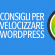 10 consigli per velocizzare wordpress